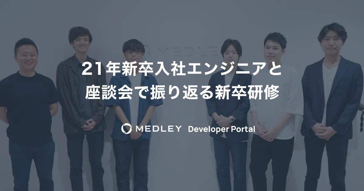 FY21 engineer