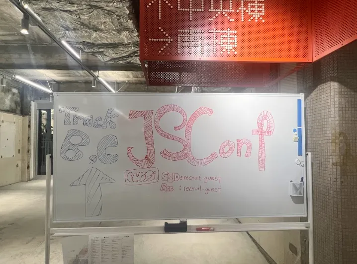 会場入り口